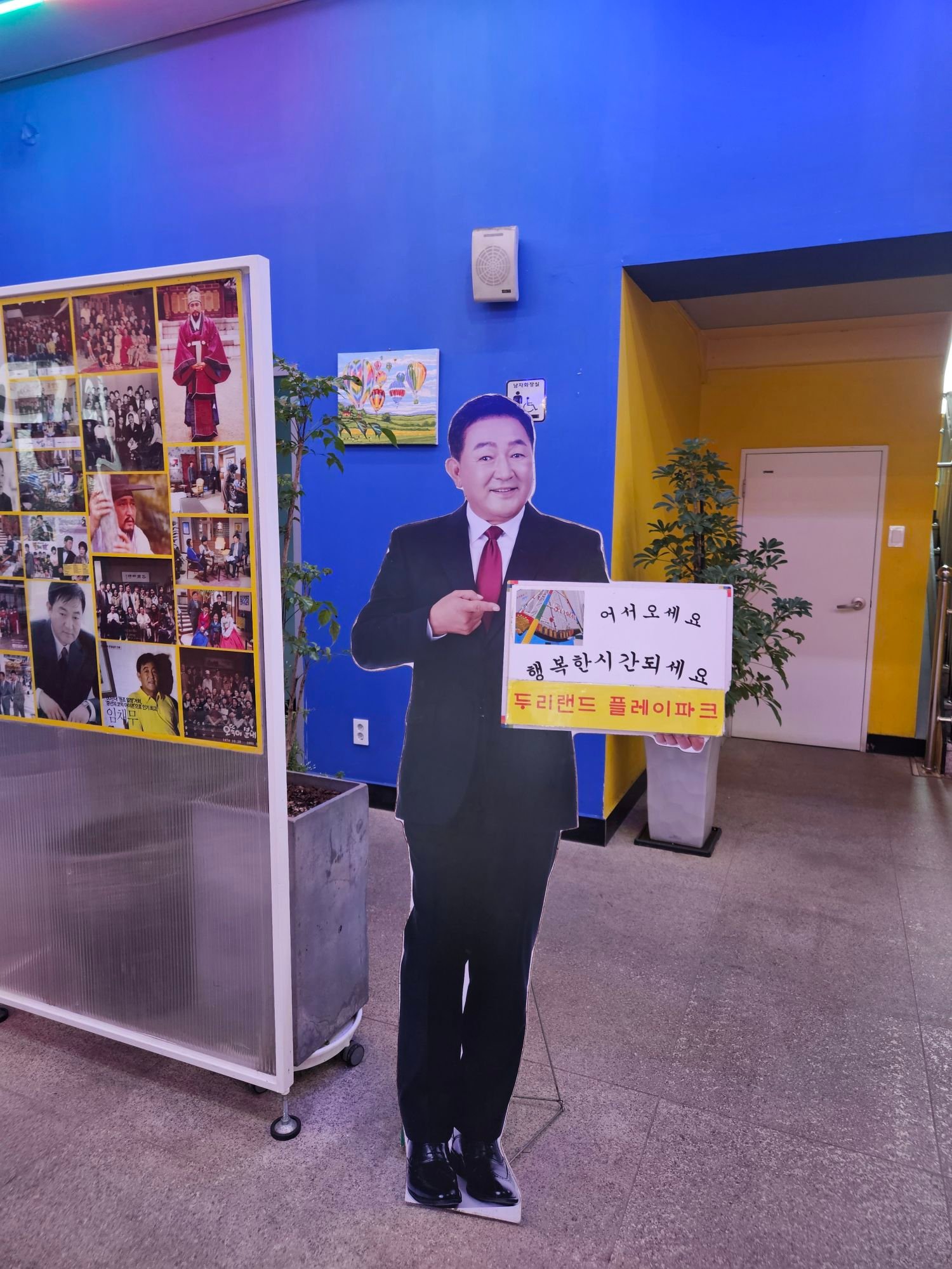 양주 두리랜드 솔직 후기, 하루 종일 놀아도 시간이 부족했던 아이들 천국